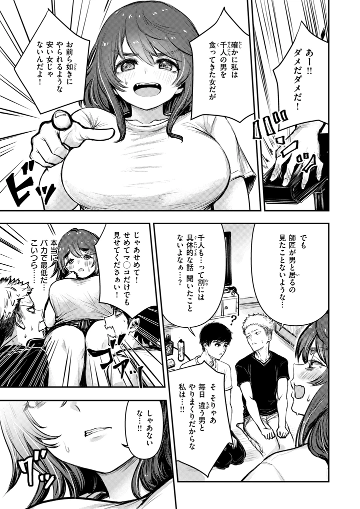 28ページ目