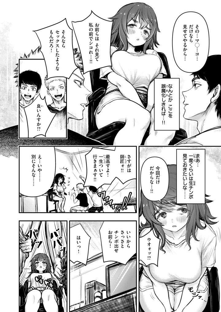 29ページ目