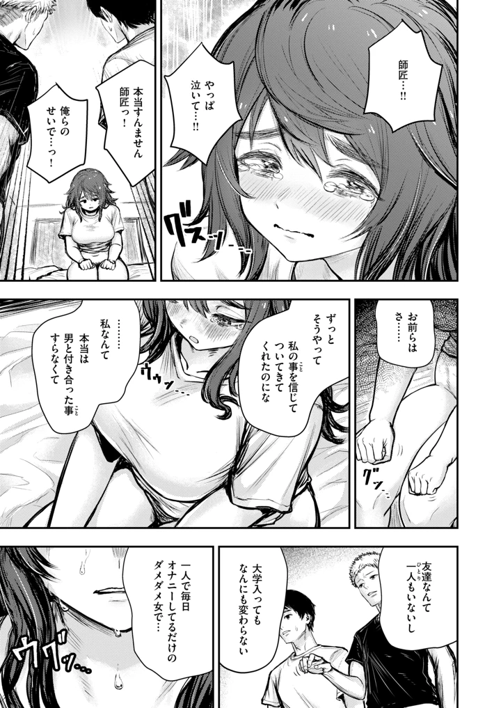 34ページ目