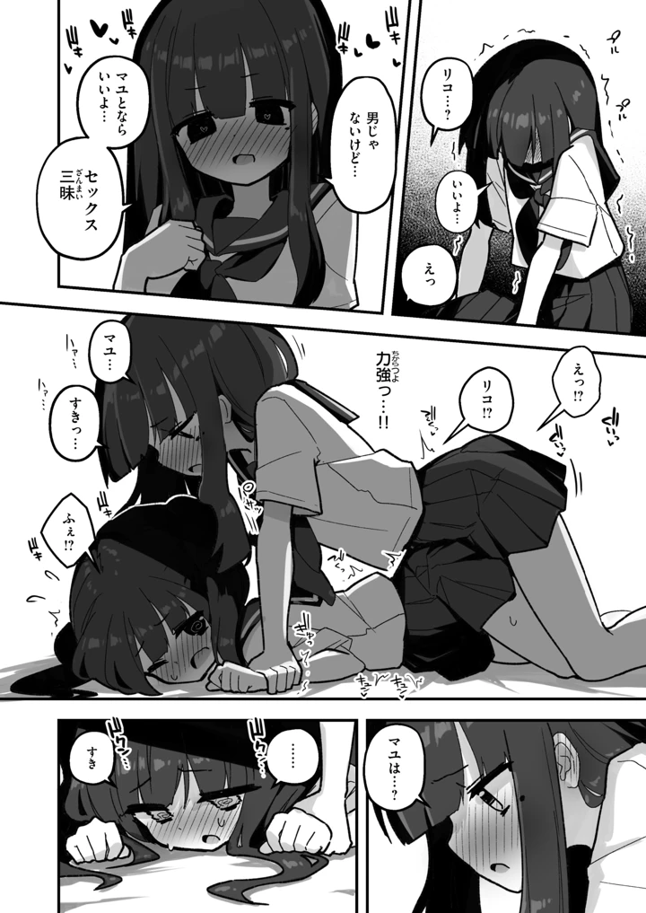 47ページ目