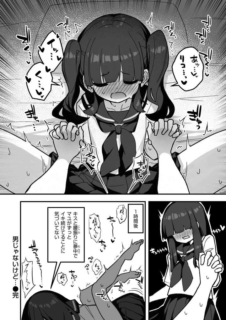 49ページ目