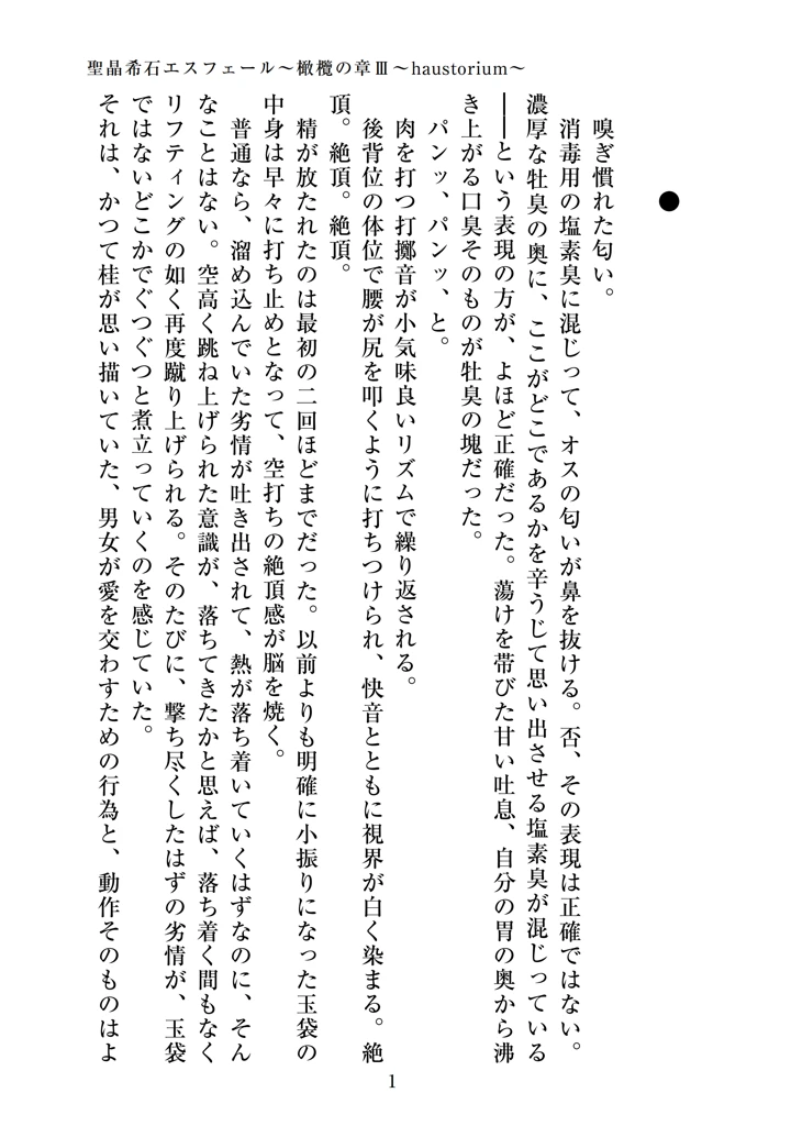 3ページ目