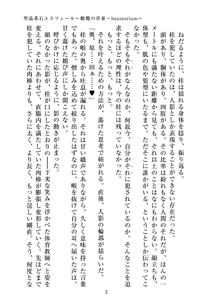 5ページ目