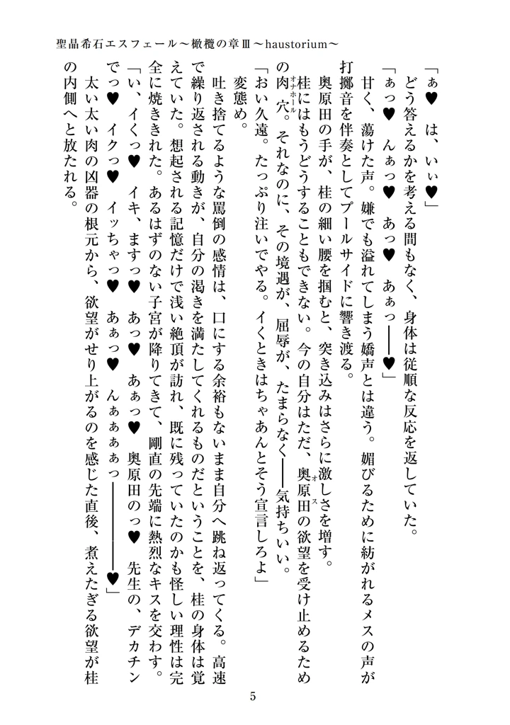7ページ目