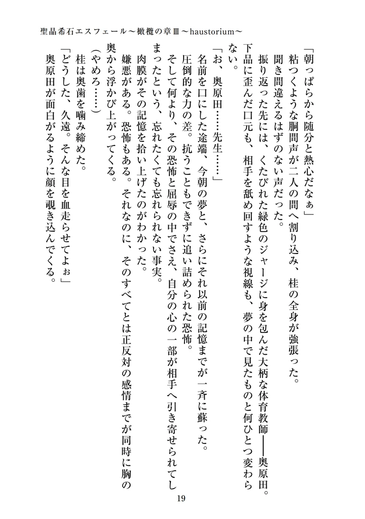 21ページ目