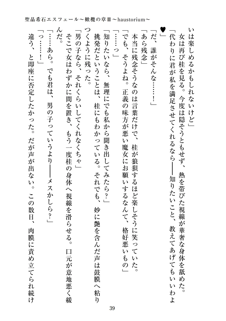 41ページ目