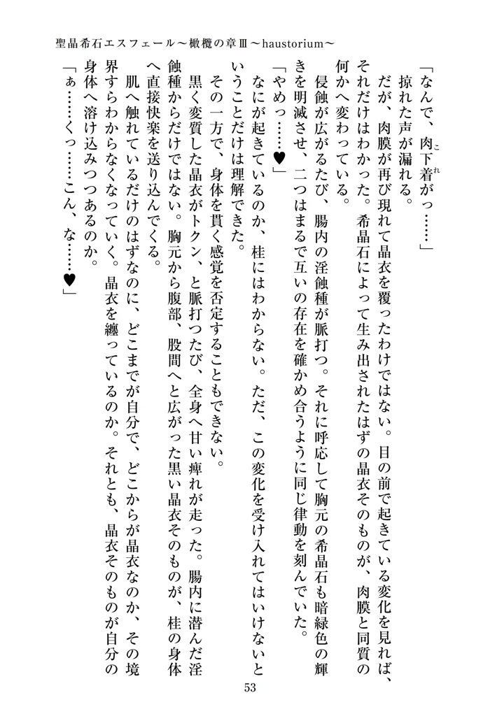 55ページ目