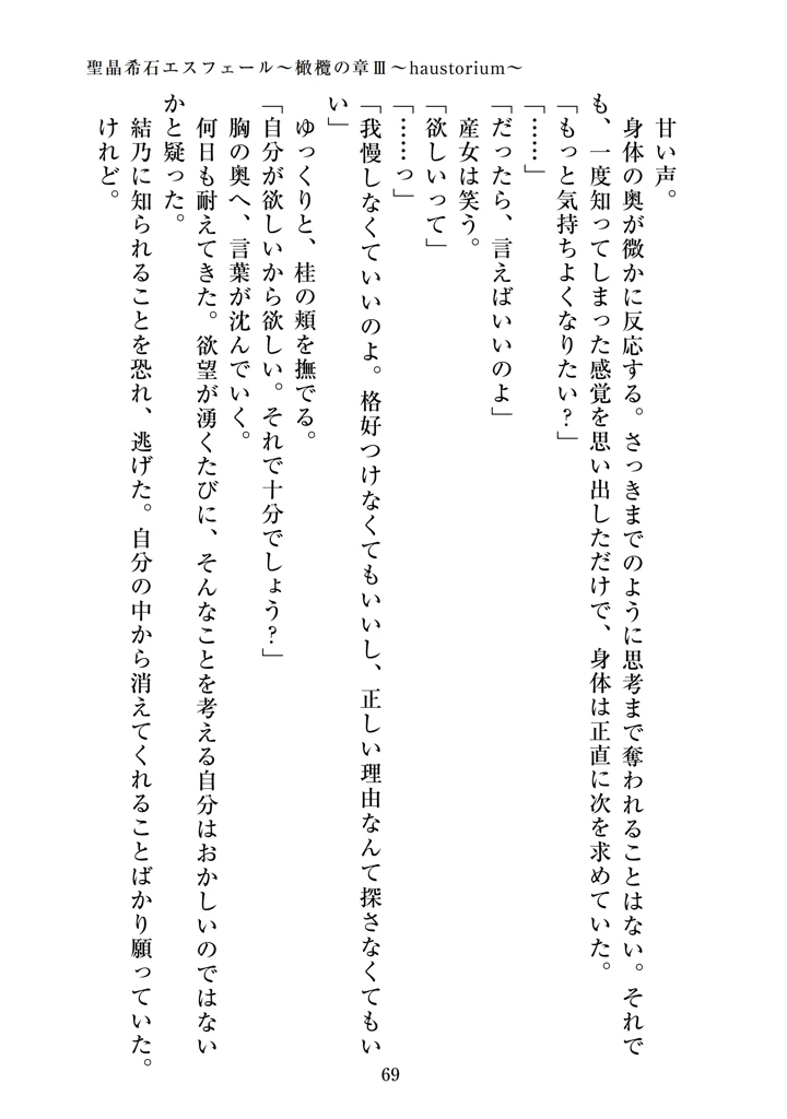 71ページ目