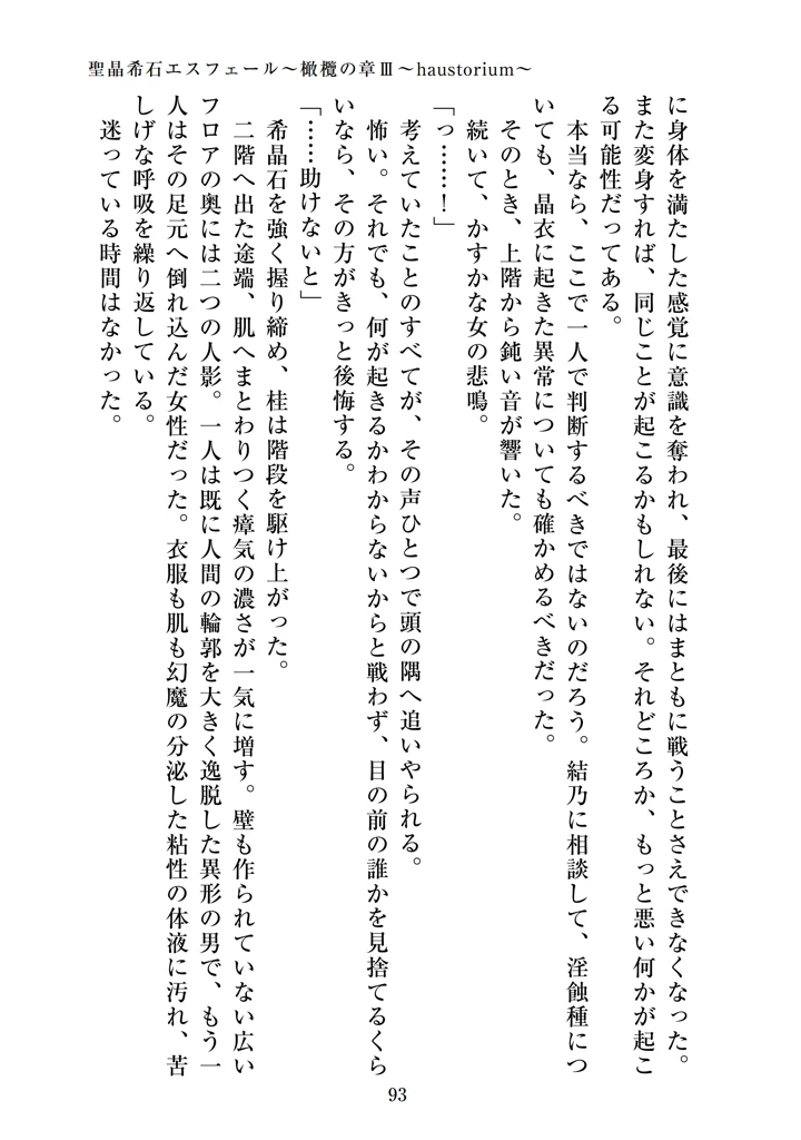 95ページ目