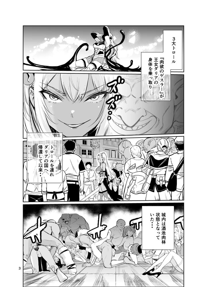 2ページ目