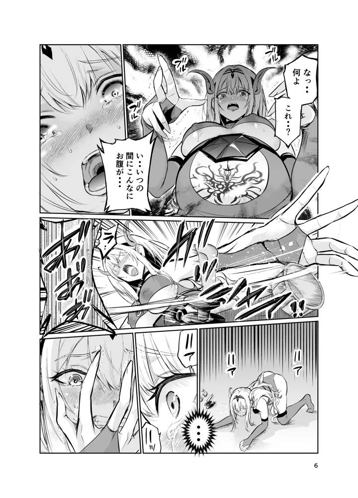 5ページ目
