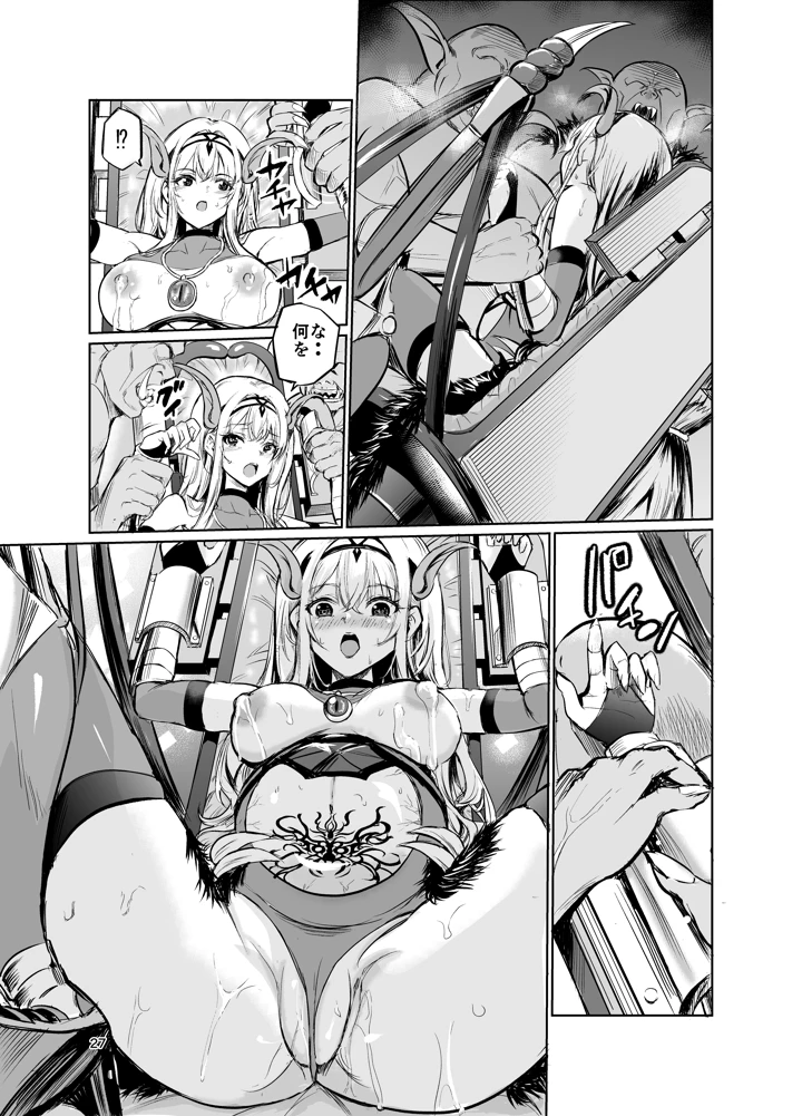 26ページ目
