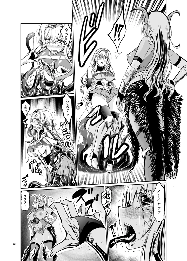 40ページ目