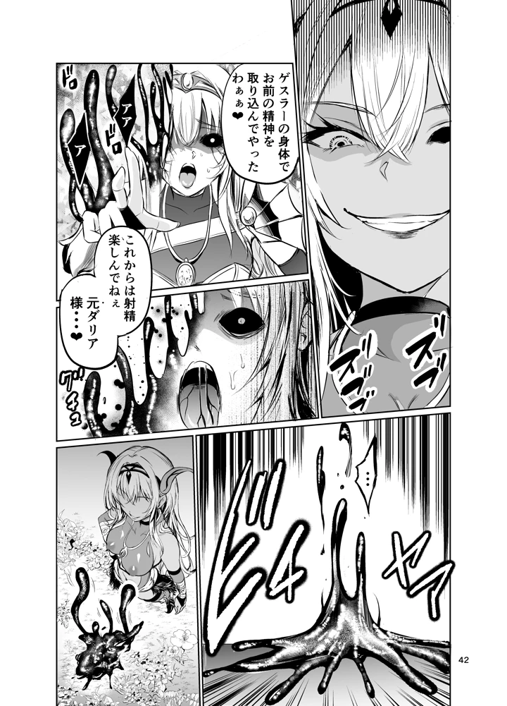41ページ目