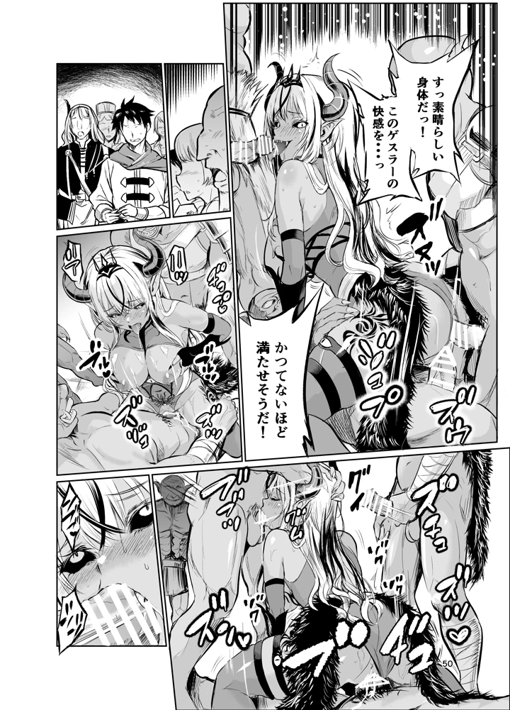 49ページ目