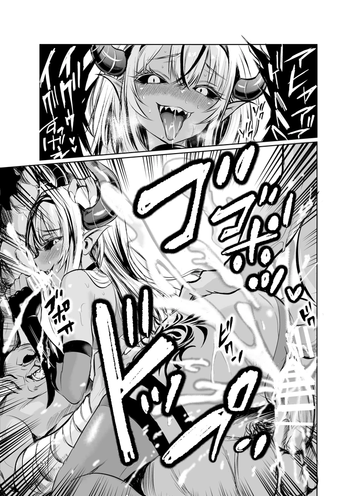 50ページ目