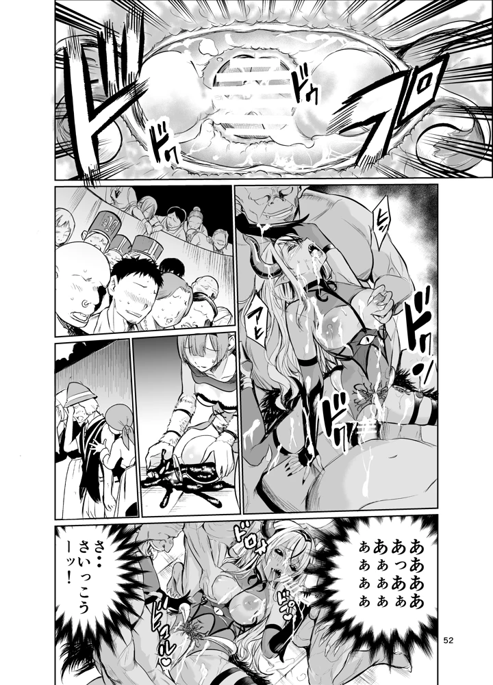 51ページ目