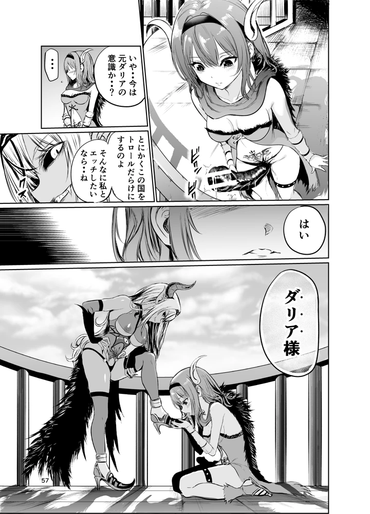 56ページ目