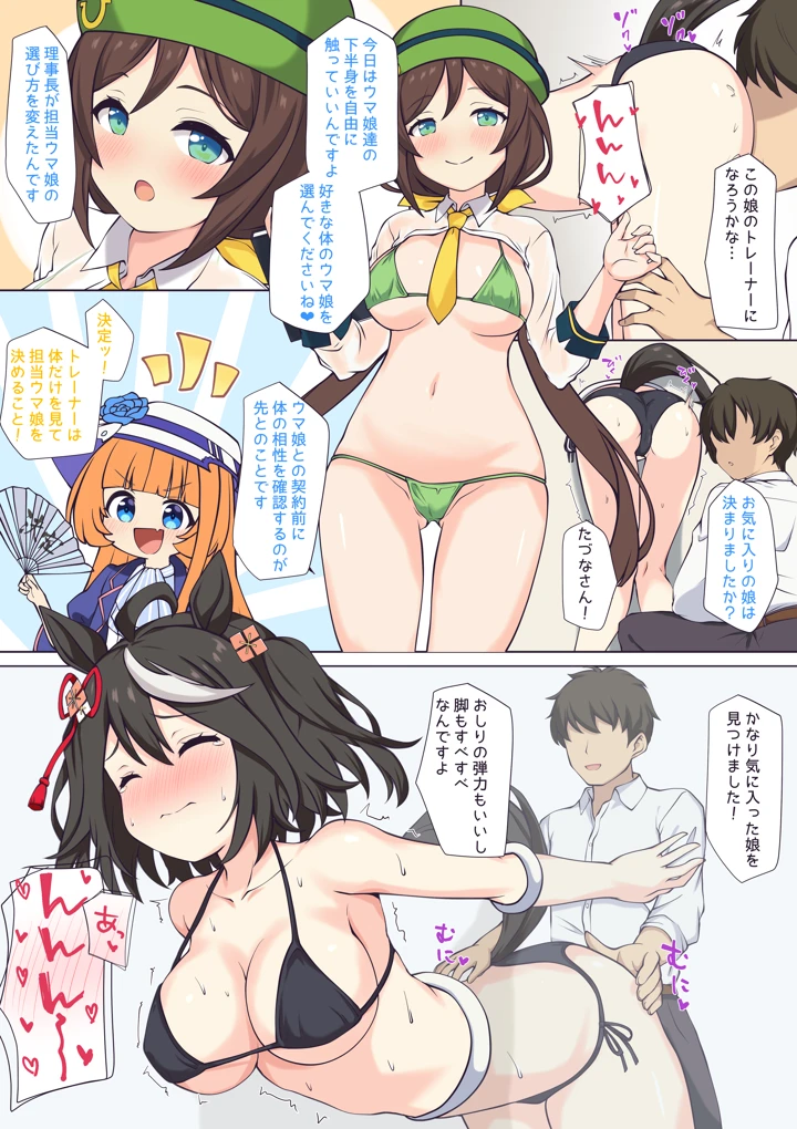 2ページ目