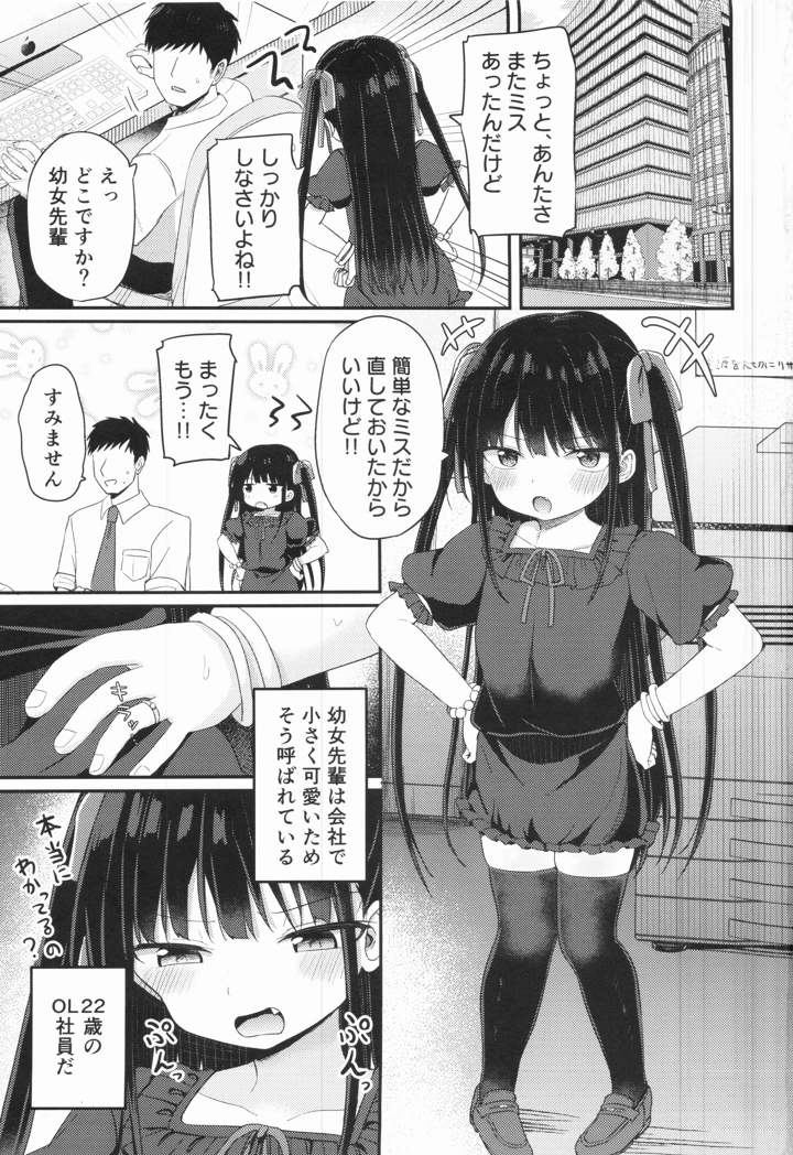 2ページ目
