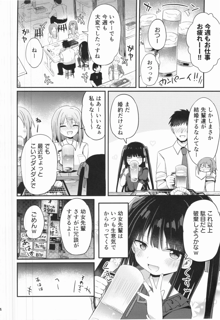 3ページ目