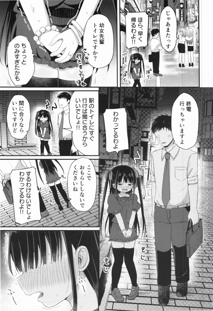 4ページ目