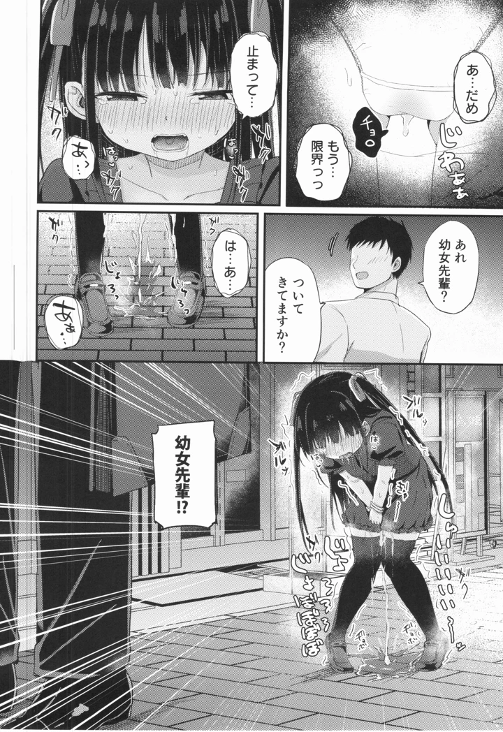5ページ目