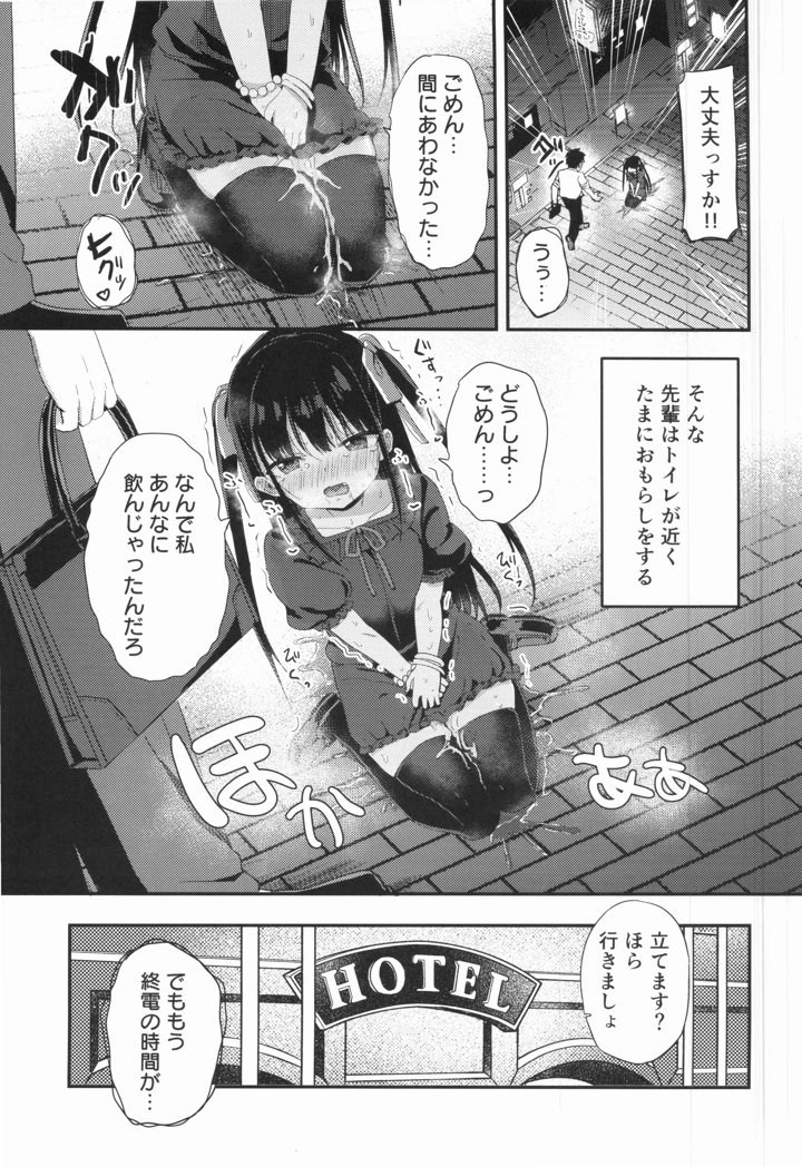 6ページ目