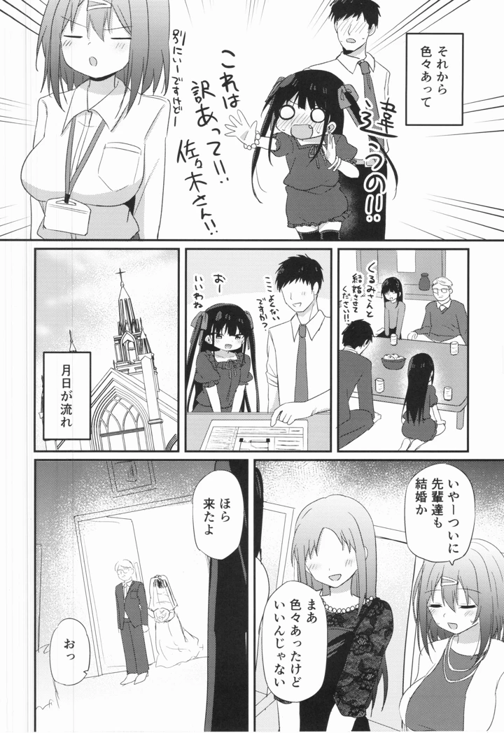 17ページ目