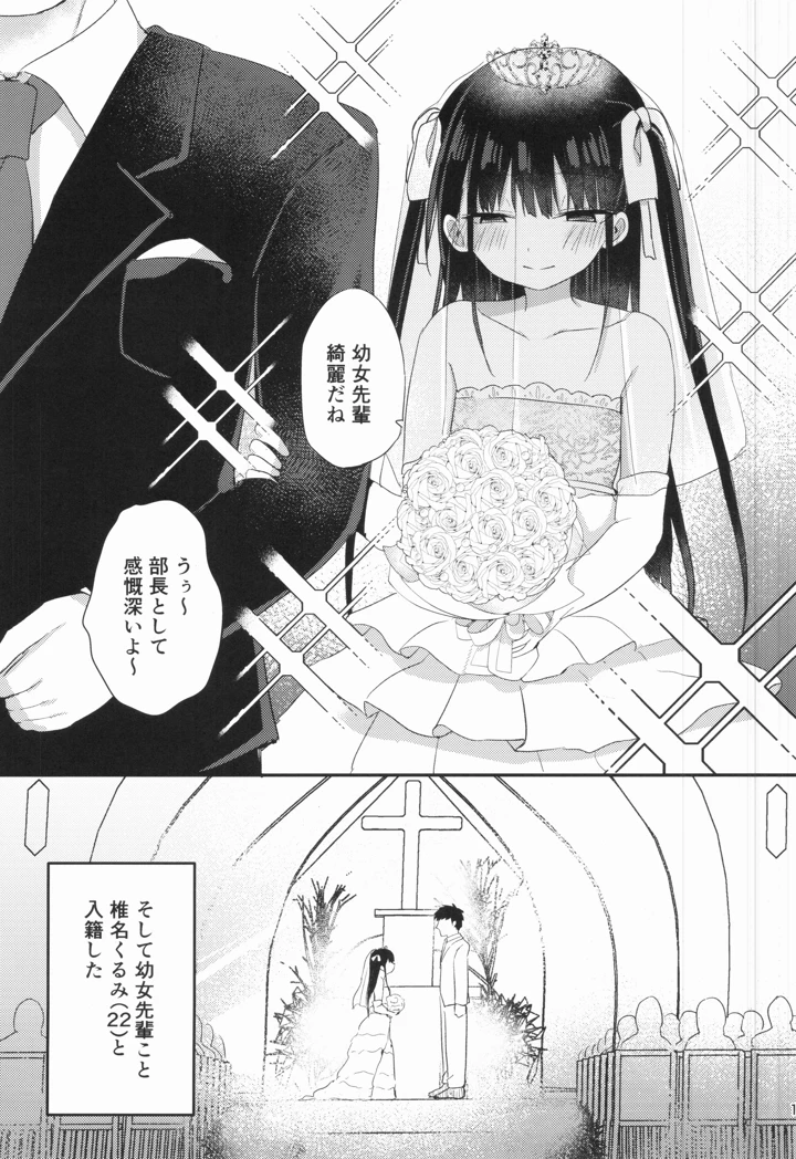 18ページ目