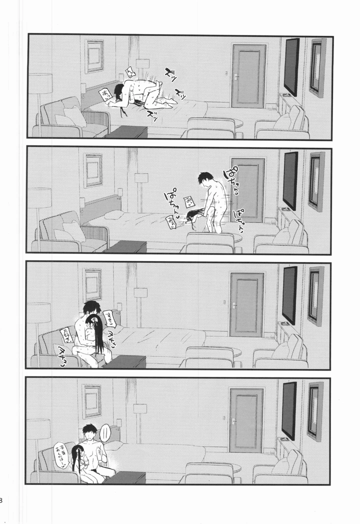27ページ目