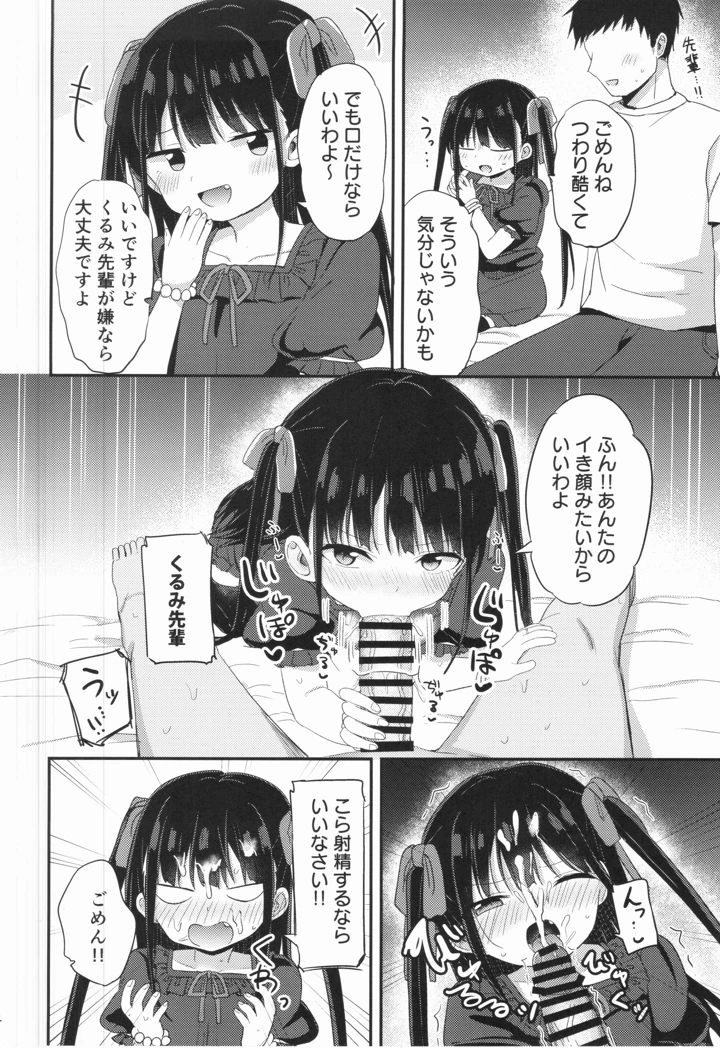 33ページ目
