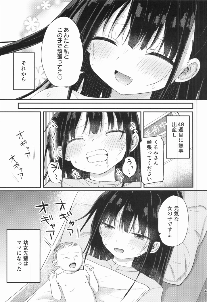 42ページ目