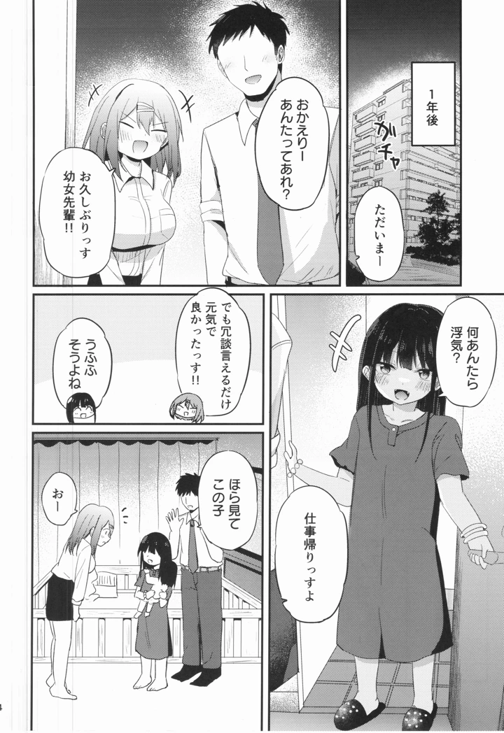 43ページ目