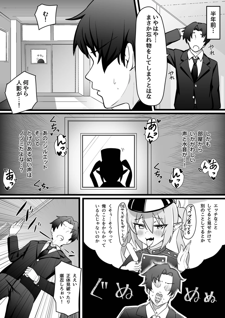 6ページ目