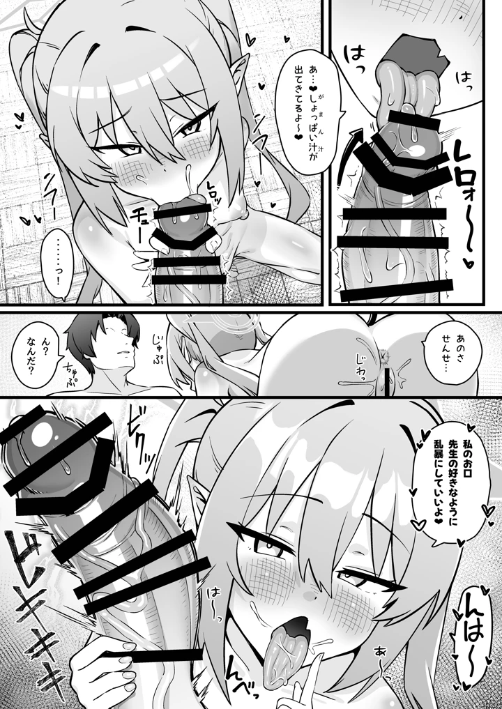 13ページ目