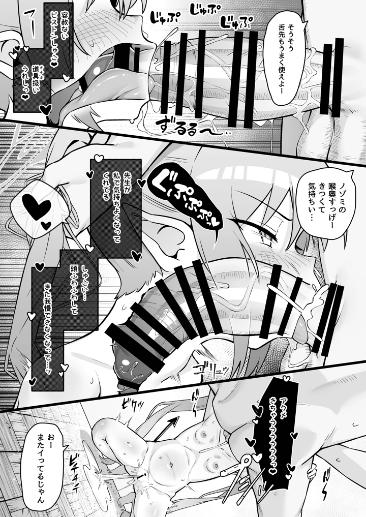 15ページ目