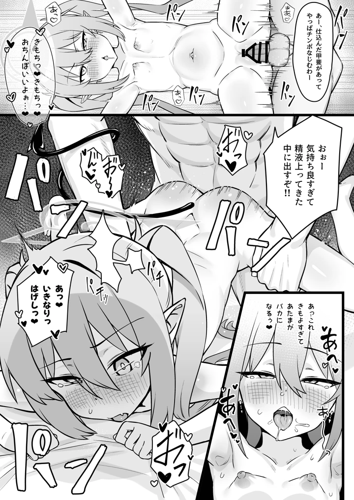 20ページ目