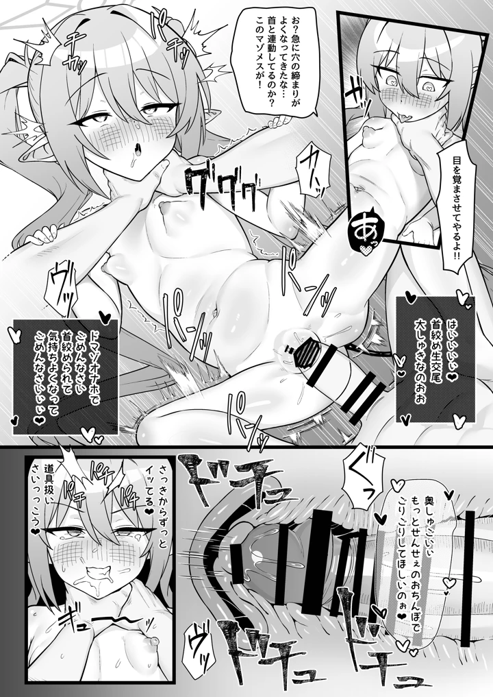 24ページ目