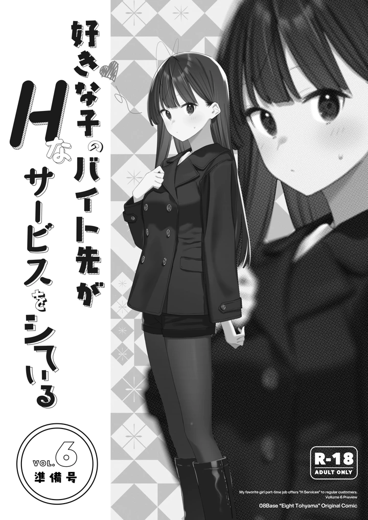 1ページ目