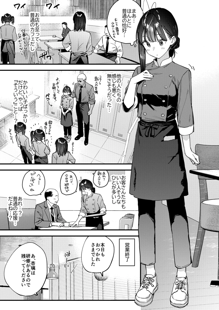 7ページ目