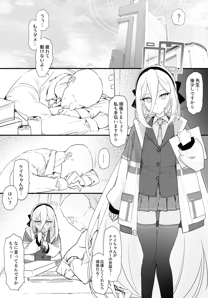 2ページ目