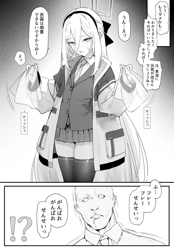 3ページ目
