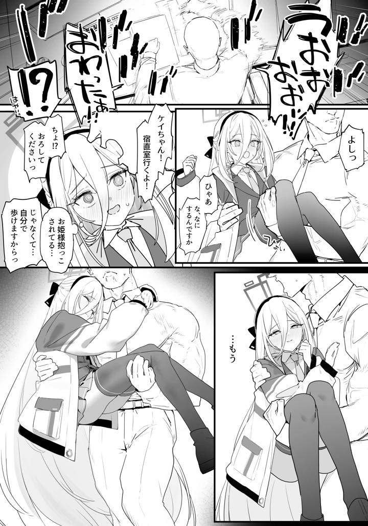 5ページ目