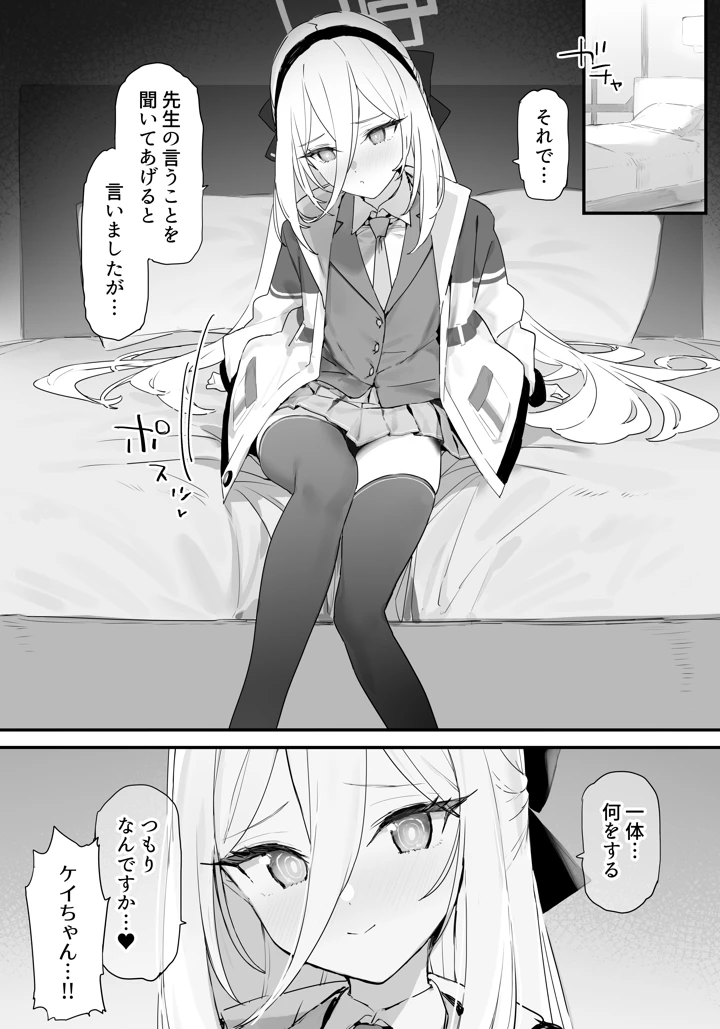 6ページ目