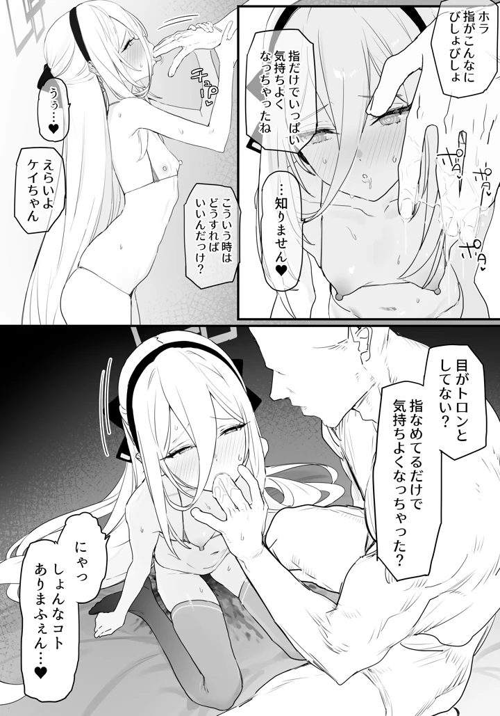 12ページ目