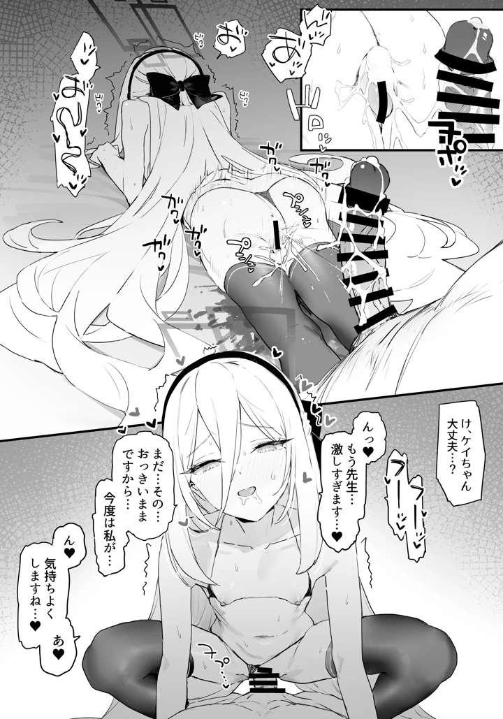 22ページ目