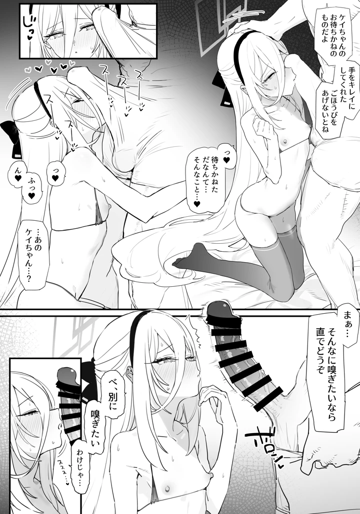 13ページ目