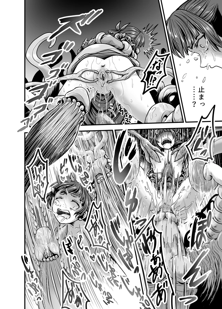 28ページ目