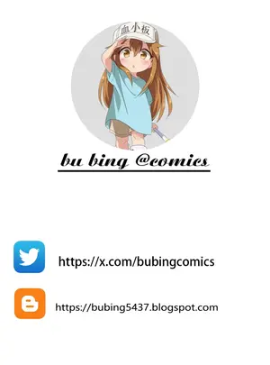 （同人誌）　［せいのまもの　（せーま）］　薬屋のぬめりごと　（薬屋のひとりごと）　［無修正］　［DL版］